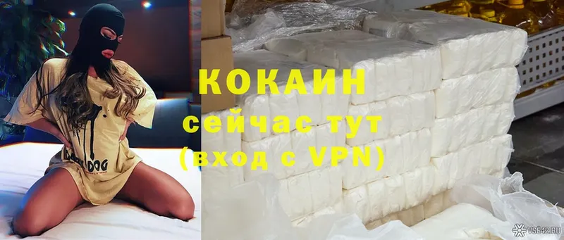 Cocaine 98%  маркетплейс Telegram  Тырныауз  где можно купить  