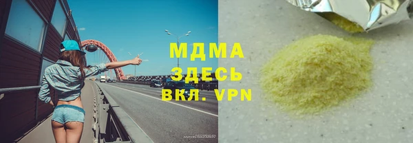 меф VHQ Верхний Тагил