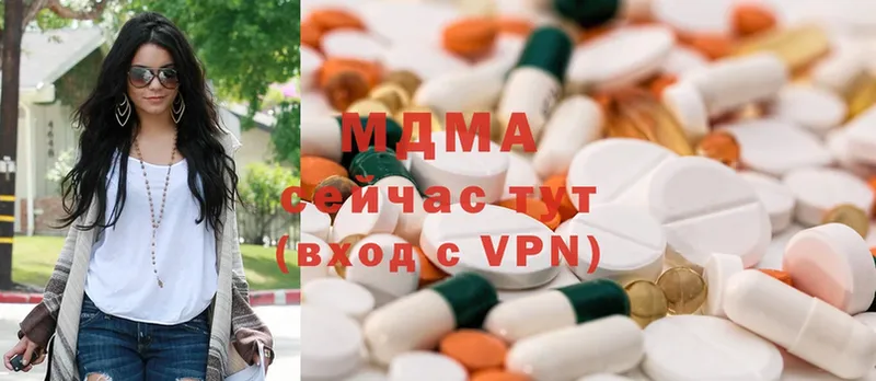 MDMA молли  Тырныауз 