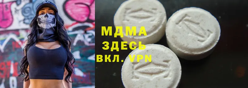 MDMA VHQ Тырныауз